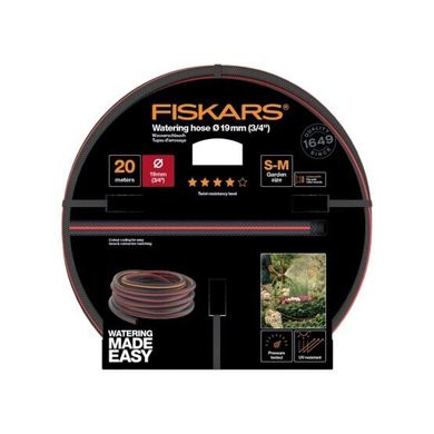 Шланг для поливу Fiskars Q4 (1027110) - 19мм, 20м