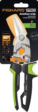 Ножницы для металла правые Fiskars Pro PowerGear (1027208)