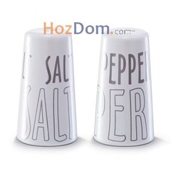 Набор для соли и перца Zeller 19626, Белый