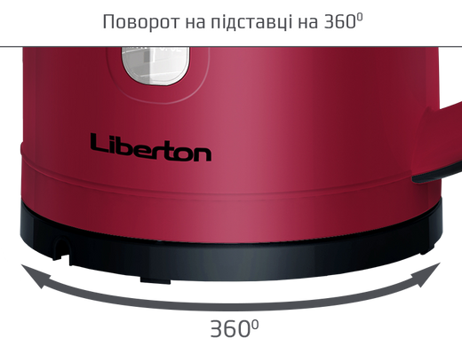 Електрочайник Liberton LEK-1702 - 1,7л