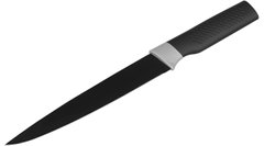 Нож универсальный Ardesto Black Mars (AR2016SK) - 33 см