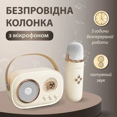 Колонка Bluetooth бездротова портативна з мікрофоном потужна колонка з вологозахистом TF card Platinum C-20 Бежевий