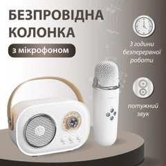 Колонка Bluetooth бездротова портативна з мікрофоном потужна колонка з вологозахистом TF card Platinum C-20 Білий