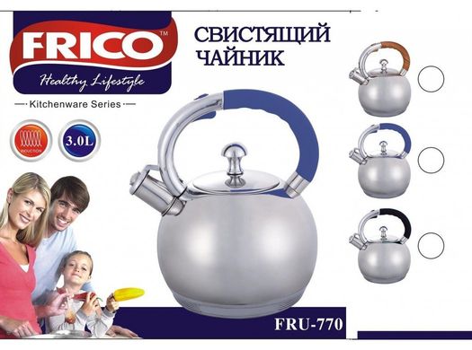 Чайник із свистком Frico FRU-770 - 3 л, Металік