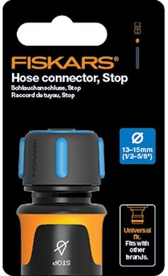 Конектор з аквастопом для шланга Fiskars (1027079) - 1/2-5/8" 13-15 мм