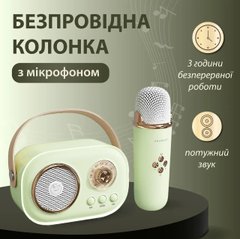Колонка Bluetooth бездротова портативна з мікрофоном потужна колонка з вологозахистом TF card Platinum C-20 Зелений