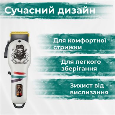 Машинка для стрижки волосся професійна акумуляторна LED дисплей, потужний триммер для стрижки VGR V-699 Чорний