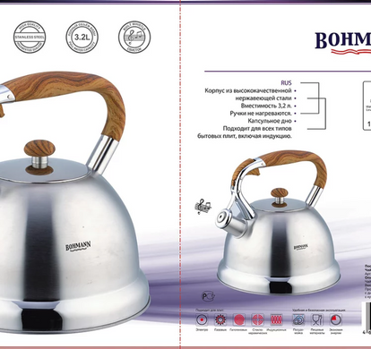 Чайник со свистком Bohmann BH 9916 - 3.2 л
