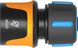 Конектор з аквастопом для шланга Fiskars (1027079) - 1/2-5/8" 13-15 мм