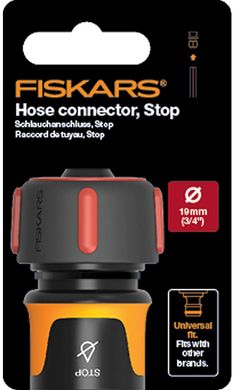 Коннектор с аквастопом для шланга Fiskars (1027081) - 3/4" 19 мм