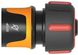 Конектор з аквастопом для шланга Fiskars (1027081) - 3/4" 19 мм