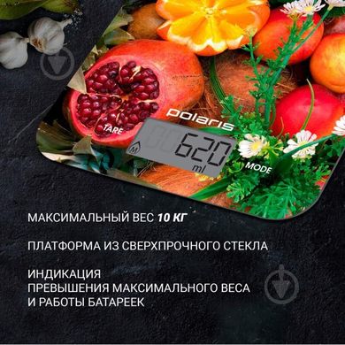 Весы кухонные POLARIS PKS 1057 DG Fruits