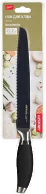 Кухонний ніж для хліба Ardesto Gemini (AR2132SP) - 33 см, Чорний