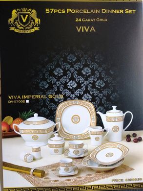 Набор столовой посуды Hoffburg Dolce Vita DV 57002 - 57 предметов