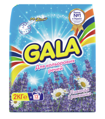 Стиральный порошок Gala автомат для цветных вещей 2 кг Лаванда и Ромашка (8001090807212)