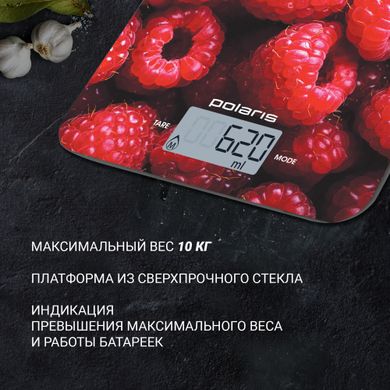 Ваги кухонні POLARIS PKS 1068 DG Raspberry
