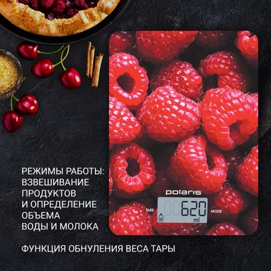 Весы кухонные POLARIS PKS 1068 DG Raspberry