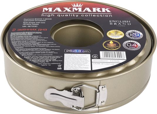Форма разъемная для выпечки с двумя переменными основами Maxmark (MK-SET230) - 26x6.8 см