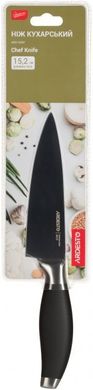 Кухонный нож поварской Ardesto Gemini (AR2133SP) - 27.5 см, Черный