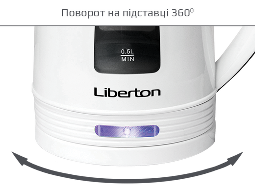 Чайник електричний Liberton LEK-2001 - 1.7л.