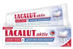 Зубная паста Lacalut aktiv Защита десен & Бережное отбеливание (4016369696972) - 75 мл