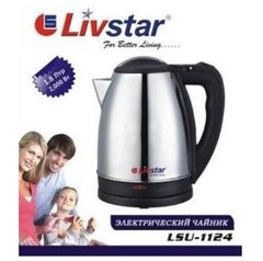 Электрический чайник Livstar LSU-1124 - 1.8 л, нержавейка