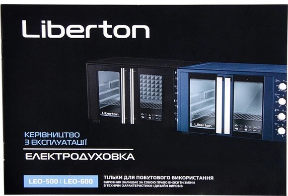 Електродуховка LIBERTON LEO-600 Blue — 60л/гриль+конвекція/2-ое дверцят