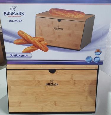 Хлебница деревянная с доской для нарезки Bohmann BH 02-547