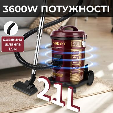 Пилосос для дому потужний 3600 Вт 3 насадки та мішок, професійний пилосос для сухого прибирання SOKANY SK-3571