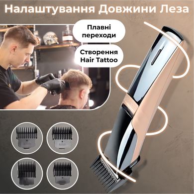 Машинка для стрижки професійна акумуляторна для волосся та бороди з USB та насадками Geemy GM-6010