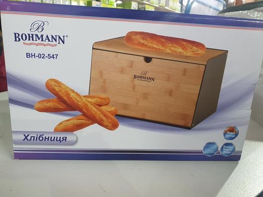 Хлібниця деревянна з дошкою для нарізки Bohmann BH 02-547