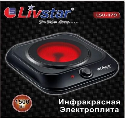 Інфрачервона плита Livstar LSU-1179 - 1 конфорка