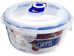 Вакуумный контейнер круглый GIPFEL 4553 (131x86мм) - 600 мл