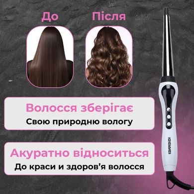 Плойка для волос конусная профессиональная LED дисплей и титаново-турмалиновое покрытие Geemy GM-403