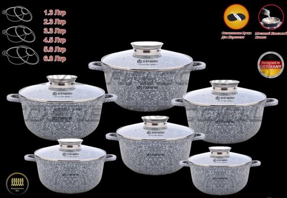 Набор посуды с мраморным покрытием Edenberg EB-8144 - 12 пр