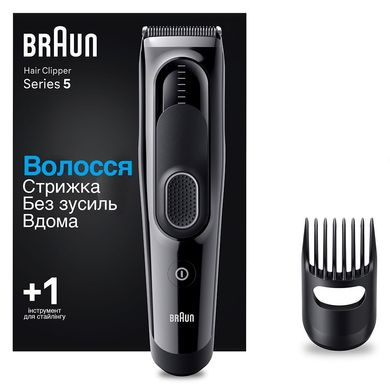 Машинка для стрижки волосся BRAUN HairClip HC5310