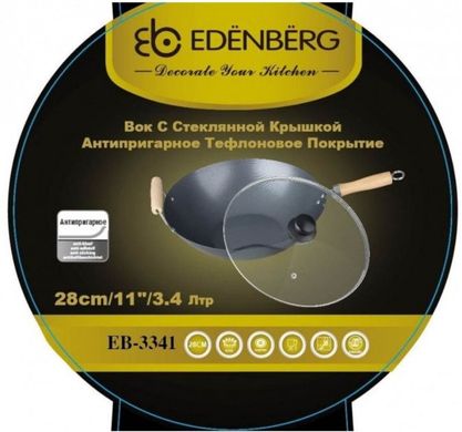 Сковорода Вок із кришкою Edenberg EB-3343 - 5.6л/35см