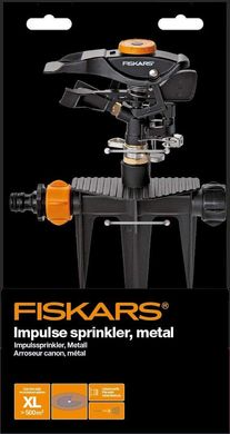Імпульсний дощувач із клапаном Fiskars (1023658)