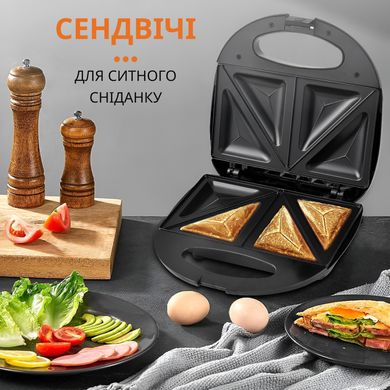 Бутербродниця сендвічниця мультипекар 3 в 1 750 Вт антипригарне покриття Sokany SK-902