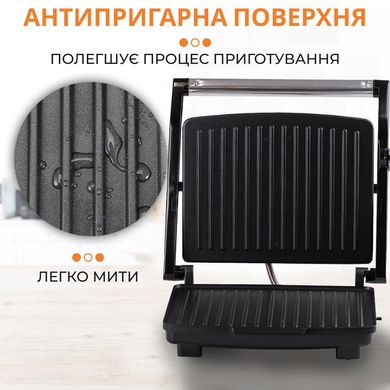 Електрогриль контактний сендвічниця 2000 Вт двосторонній нагрівання антипригарне покриття Sokany SK-202