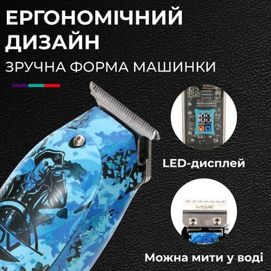Тример професійний акумуляторний з LED-індикатором, бездротова машинка для стрижки волосся VGR V-923