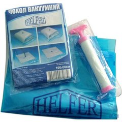 Чехол вакуумный Helfer 61-49-004 - 68х100 см