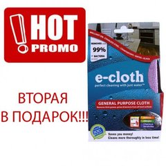 Салфетка-микрофибра универсальная для уборки E-cloth 202306 - 2 шт