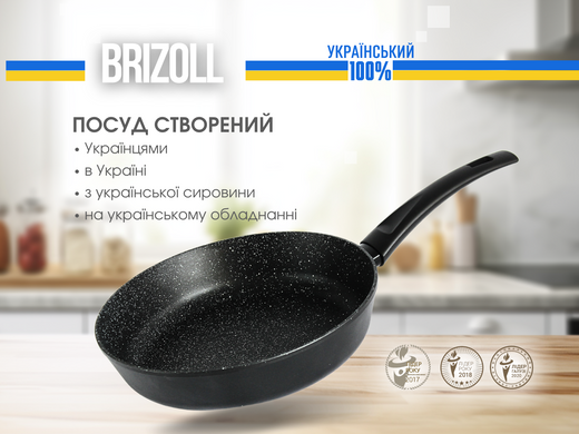 Сковорода 22 см з антипригарним покриттям SKY зі скляною кришкою Brizoll