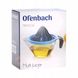 Соковижималка для цитрусових пластикова Ofenbach KM-10116 - 500 мл