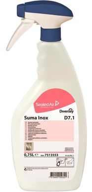 Засіб для полірування поверхонь із нержавіючої сталі Suma Inox D7.1 DIVERSEY - 750мл (G11645)