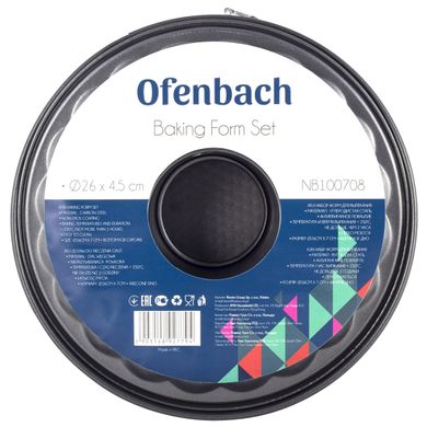 Разъемная форма для запекания со сменным дном из углеродистой стали Ofenbach KM-100708 -26см