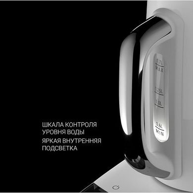 Электрочайник POLARIS PWK 1755 CAD IQ Home Белый