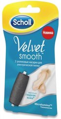 Насадка для электрической роликовой пилки SCHOLL Velvet smooth (5052197023664)