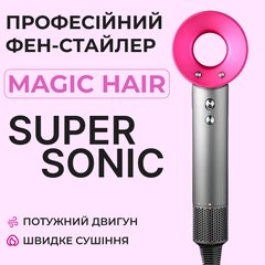 Фен стайлер для волос Supersonic Premium 1600 Вт Magic Hair 3 режима скорости 4 температуры